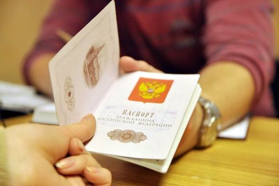 прописка в Новоузенске